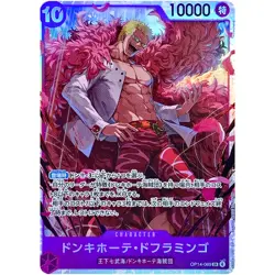 Donquixote Doflamingo OP14-069 SR The Azure Sea's Seven ONE PIECE Card Japanese - Image 2
