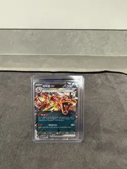 Charizard ex sv3 SAR 134/108 Ruler of the Black Flame Pokemon Card -KOREAN MIN - Image 2