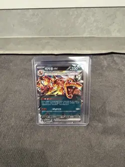Charizard ex sv3 SAR 134/108 Ruler of the Black Flame Pokemon Card -KOREAN MIN - Image 4
