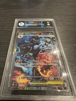 Mega Charizard X ex 110/080 SAR Inferno X M2 JPN Japan Pokemon Card GRAAD 9,5 - Image 3