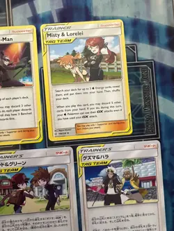 Pokemon TCG Tag Team Trainers Non Holo Lot Of 7 - Image 4