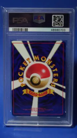 エリカのハクリュー (Erika's Dragonair) Japanese Gym 1 PSA 9!!! Pokemon TCG Holo Rare! - Image 3