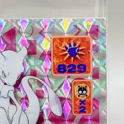 Mewtwo Pokemon Amada Holo Seal Sticker Nintendo Japanese 1997 Vintage Japan #387 - Image 3