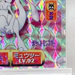 Mewtwo Pokemon Amada Holo Seal Sticker Nintendo Japanese 1997 Vintage Japan #387 - Image 5