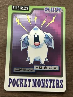 Nidoran File No. 029 Carddass Japanese Pokemon Pocket Monsters 1997 Glossy - Image 1