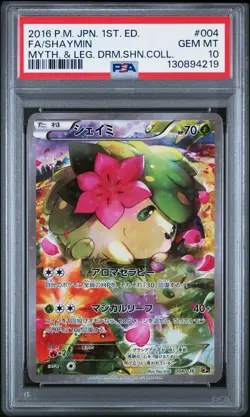 2016 POKEMON JPN MYTHICAL & LEGEND DREAM SHINE COLL #004 FULL ART/SHAYMIN PSA 10 - Image 1