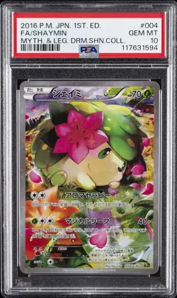 2016 POKEMON JPN MYTHICAL & LEGEND DREAM SHINE COLL #004 FULL ART/SHAYMIN PSA 10 - Image 1