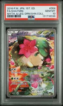 2016 POKEMON JPN MYTHICAL & LEGEND DREAM SHINE COLL #004 FULL ART/SHAYMIN PSA 10 - Image 1