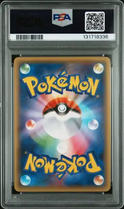 2016 POKEMON JPN MYTHICAL & LEGEND DREAM SHINE COLL #004 FULL ART/SHAYMIN PSA 10 - Image 2