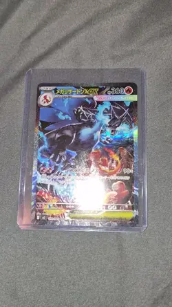 Pokemon Card Mega Charizard x EX SAR 110/080 Inferno (Japanese) - Image 2
