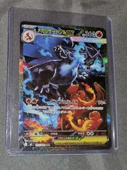 Pokemon Card Mega Charizard x EX SAR 110/080 Inferno (Japanese) - Image 4