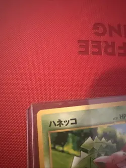 Pokemon Pocket Monsters Hoppip #187 ...OLD BACK Japanese V NICE CARD. SEE PICS - Image 3