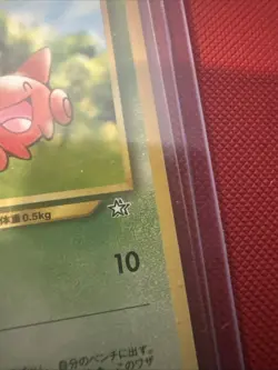 Pokemon Pocket Monsters Hoppip #187 ...OLD BACK Japanese V NICE CARD. SEE PICS - Image 5