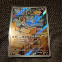 Ralts AR 083/078 - Scarlet & Violet SV1S - Japanese Pokemon Card - Image 1