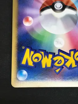 Mewtwo Striking Back Holo 10th Movie Promo 2007 Japanese Pokemon Card Rare F/S - Image 3