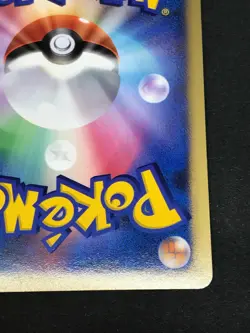 Mewtwo Striking Back Holo 10th Movie Promo 2007 Japanese Pokemon Card Rare F/S - Image 4