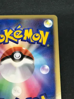 Mewtwo Striking Back Holo 10th Movie Promo 2007 Japanese Pokemon Card Rare F/S - Image 5