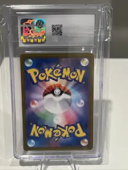 2025 Pokemon Japanese Cynthia’s Roserade Art Rare Holo CGC 9 - Image 2