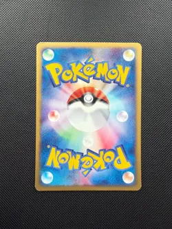 Houndour 018/092 LP+ The Town on No Map Japanese TCG Pokemon - Image 2