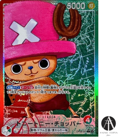 Tony Tony Chopper (Alt Art) OP08-001 L ONE PIECE Card Game Two Legends Japanese - Image 3