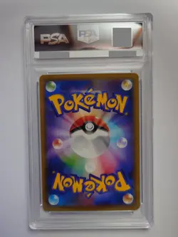 PSA 9 Cramorant 226/S-P Promo Post Stamp Box Pack 2021 Pokemon Card from Japan - Image 2
