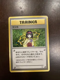 Erika Trainer Holo City Gym Decks Japanese Pokemon Card - Image 1