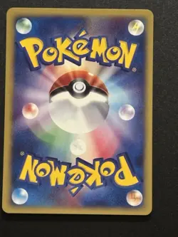 Nidoran 001/092 Town On No Map E Series Japanese 1st Edition Pokemon Card - NM - Image 4