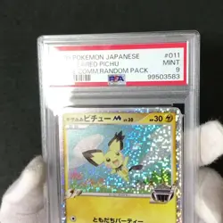 PSA 9 Spiky Eared Pichu 011 Movie Comm. Random Pack 2009 Japanese Pokemon Card - Image 2