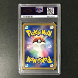 PSA 9 Spiky Eared Pichu 011 Movie Comm. Random Pack 2009 Japanese Pokemon Card - Image 4