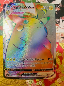 Pokemon Card Pikachu Vmax HR 114/100 s4 HOLO Japanese Free Shipping from JAPAN - Image 1