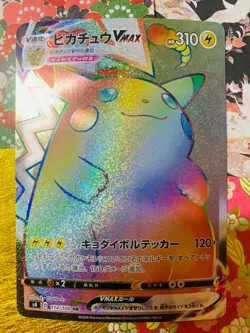 Pokemon Card Pikachu Vmax HR 114/100 s4 HOLO Japanese Free Shipping from JAPAN - Image 2
