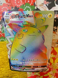 Pokemon Card Pikachu Vmax HR 114/100 s4 HOLO Japanese Free Shipping from JAPAN - Image 4