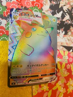 Pokemon Card Pikachu Vmax HR 114/100 s4 HOLO Japanese Free Shipping from JAPAN - Image 5