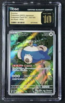 SNORLAX HOLO CGC 10 2023 POKEMON SCARLET & VIOLET 151 JP #181/165 ART RARE 9256 - Image 1