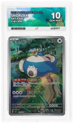 ACE 10 Snorlax 181/165 2023 151 JP Art Rare Graded ACE Label Pokemon Card TCG - Image 1