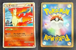 RAPIDASH 011/080 L3 CLASH AT THE SUMMIT JAPANESE POKEMON CARD TCG LP 2010 HOLO - Image 1