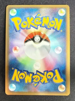 RAPIDASH 011/080 L3 CLASH AT THE SUMMIT JAPANESE POKEMON CARD TCG LP 2010 HOLO - Image 3