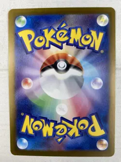 Chatot AR 081/071 Sv5K Wild Force Japanese Pokemon Art Rare Holo NM - Image 2