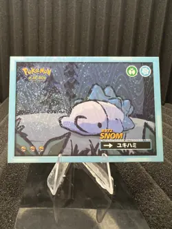 Snom #872 - Wave Holo - Flash Edition Safari 2.0 - Pokemon Card - Image 1