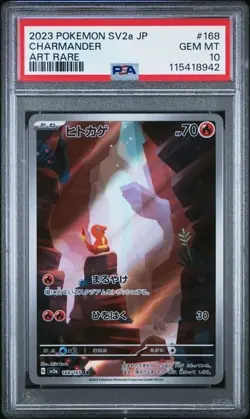 CHARMANDER #168 PSA 10 2023 POKEMON JPN SV2A-POKEMON 151 ART RARE - Image 1