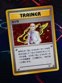 MP JAPANESE Pokemon BLAINE Card GUREN TOWN GYM CITY DECK Set HOLO Trainer#5 - Image 1