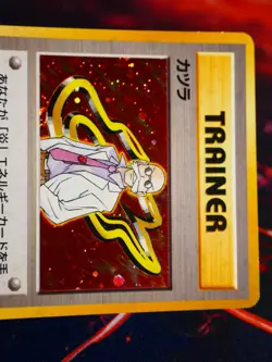 MP JAPANESE Pokemon BLAINE Card GUREN TOWN GYM CITY DECK Set HOLO Trainer#5 - Image 2