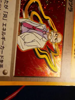MP JAPANESE Pokemon BLAINE Card GUREN TOWN GYM CITY DECK Set HOLO Trainer#5 - Image 4
