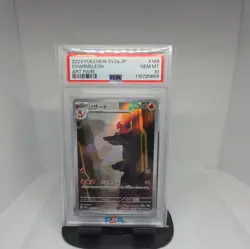 Charmeleon 169/165 Pokemon TCG Japanese 151 Art Rare PSA 10 Gem Mint - Image 1