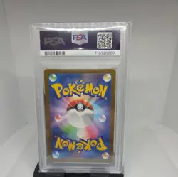 Charmeleon 169/165 Pokemon TCG Japanese 151 Art Rare PSA 10 Gem Mint - Image 2