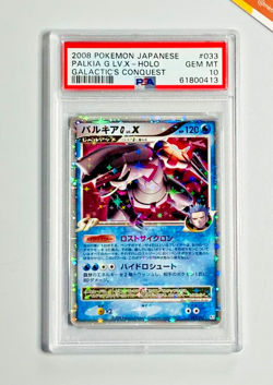 Pokemon PSA 10 Palkia G Lv.X #33 Galactic's Conquest Unlimited Pt1 2008 Japanese - Image 1