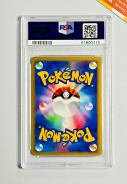 Pokemon PSA 10 Palkia G Lv.X #33 Galactic's Conquest Unlimited Pt1 2008 Japanese - Image 2