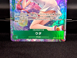 One Piece Uta OP13-023 SR Alternate Art Carrying On His Will Japanese - Image 4