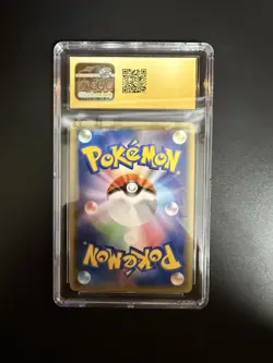 Toxtricity VMAX Pokemon 2020 Japanese Shiny Star V - 060/190 CGC Pristine 10 - Image 2