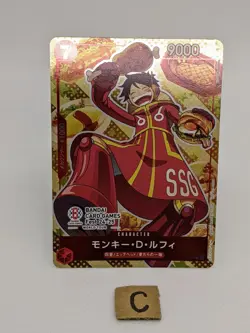 P-080 Mokey D Luffy Promo BANDAI CARD GAMES Fest 24-25 World Tour One Piece Card - Image 1